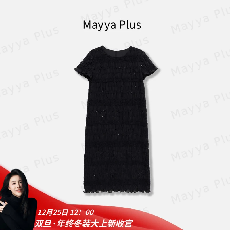 【薇薇安】Mayya Plus麦芽定制设计感花边连衣裙小香风裙子32526135