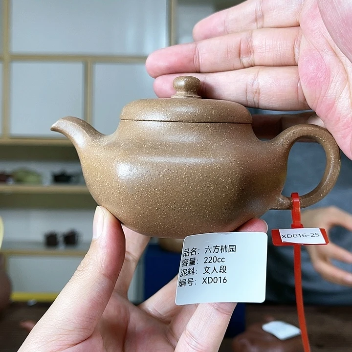紫砂茶壶紫砂工艺厂
