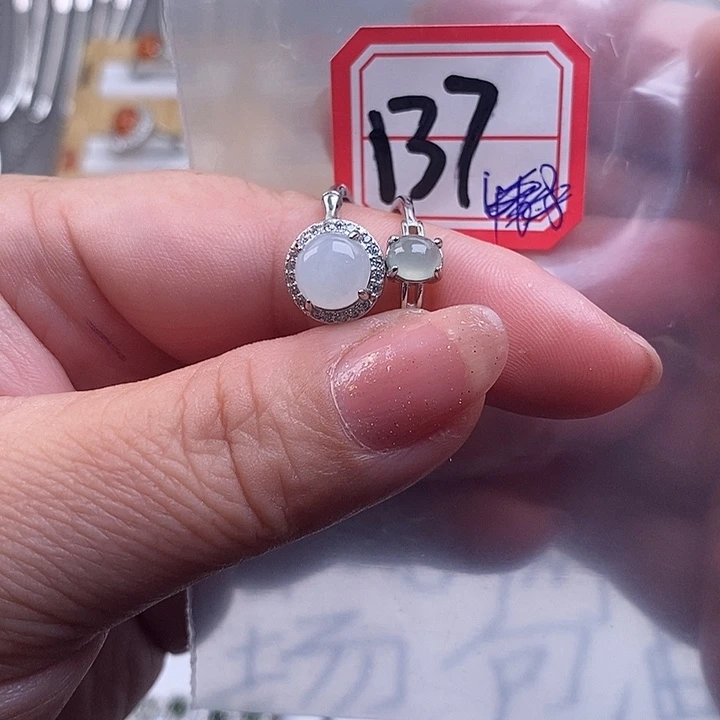 未镶嵌戒指翡翠缅甸