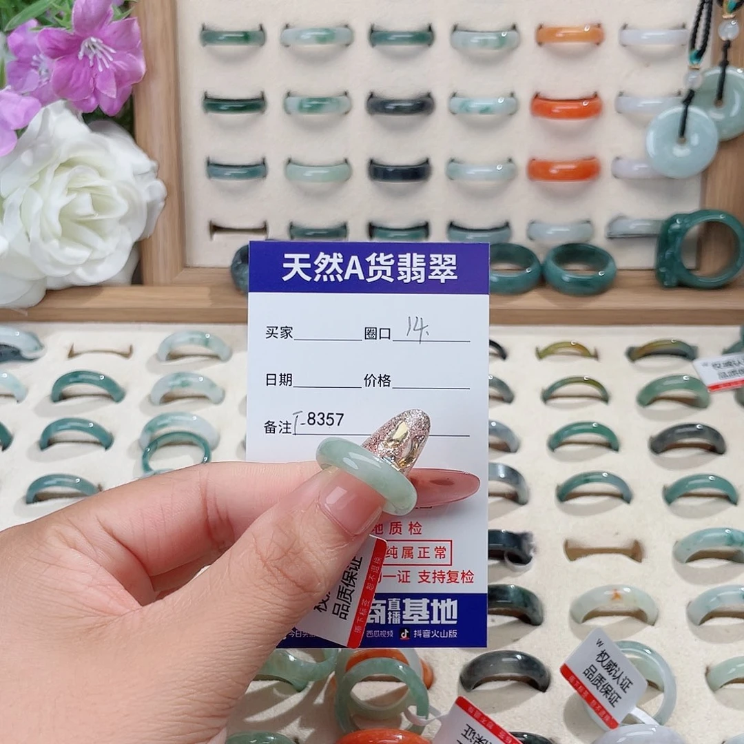 ****。翡翠未镶嵌戒指天然翡翠F8357