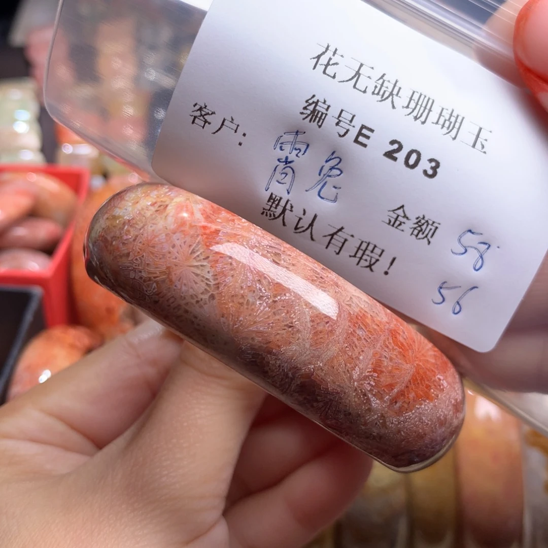 硅化玉手镯未镶嵌霄**乖