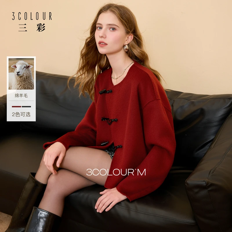 【100绵羊毛】三彩2025冬季新款双面呢大衣短款牛角扣盘扣M