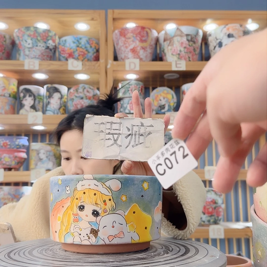 瓷片微瑕微瑕微瑕微瑕