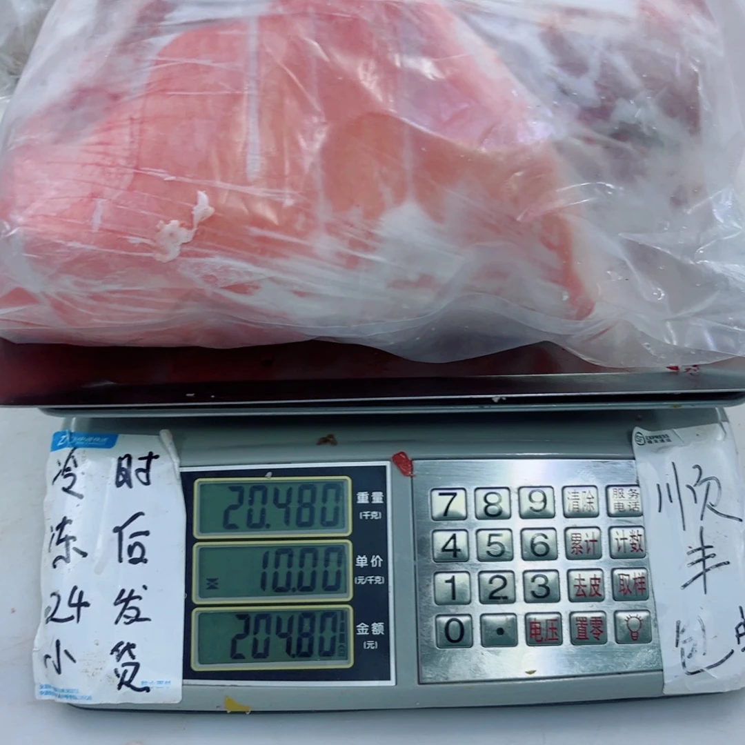 綰***綰3个月中国大陆食用农产品跑到五花