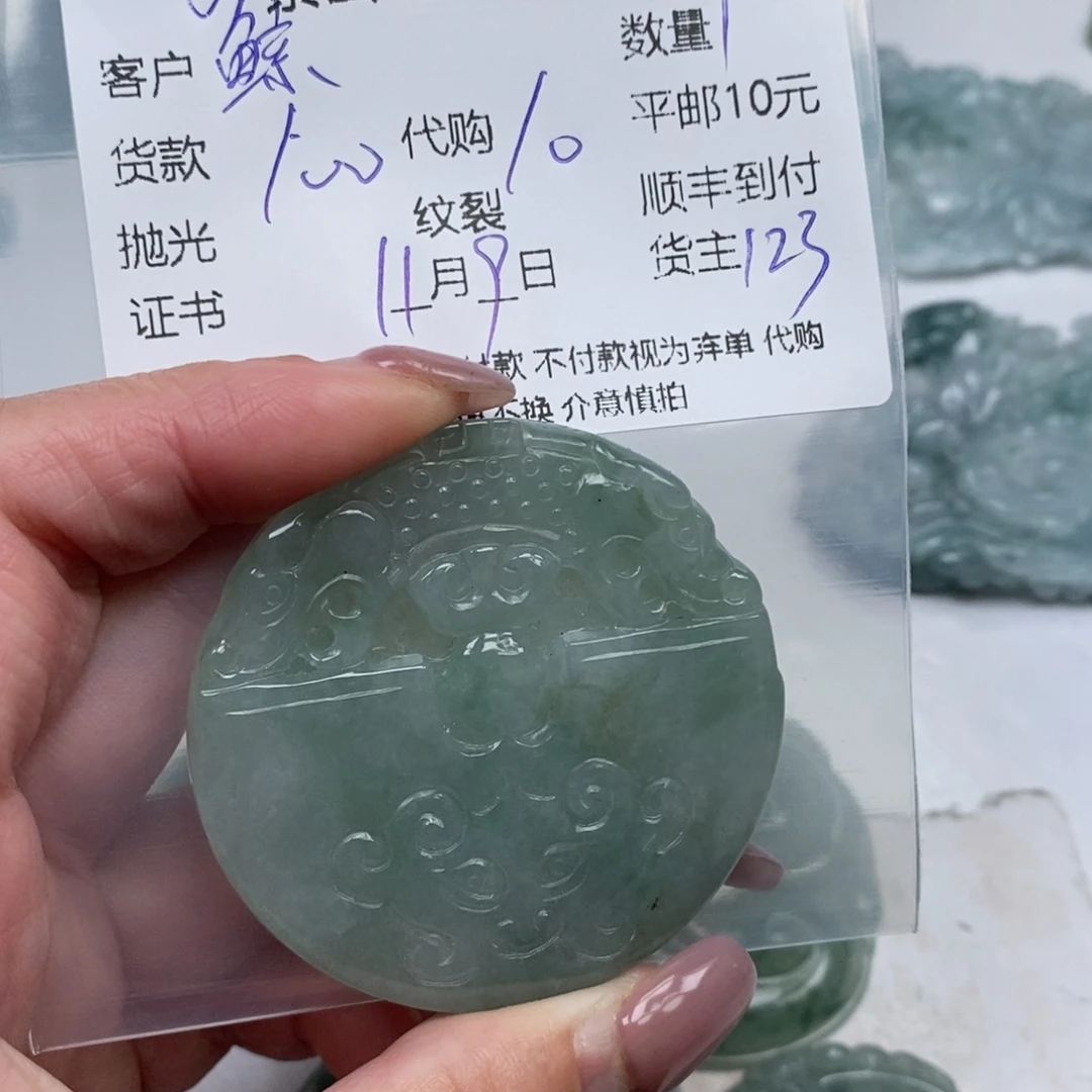 鲸***说翡翠未镶嵌颈饰翡翠