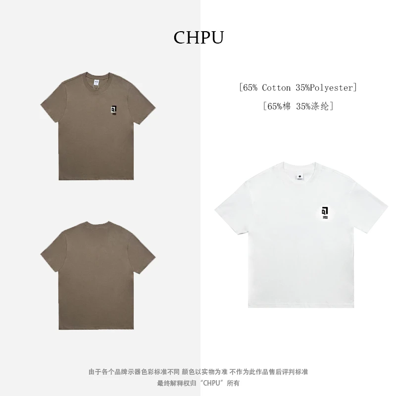 CHPU美式印花短袖t恤宽松大码男女情侣款圆领百搭夏季半袖6607