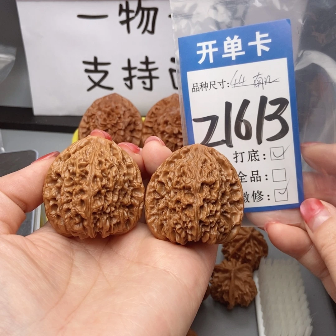 桃核吊坠核桃44高炮南疆