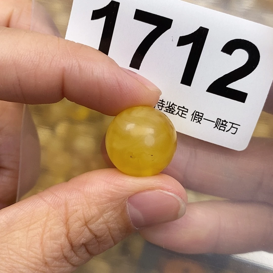 蜜蜡未镶嵌珠宝奇石16.8