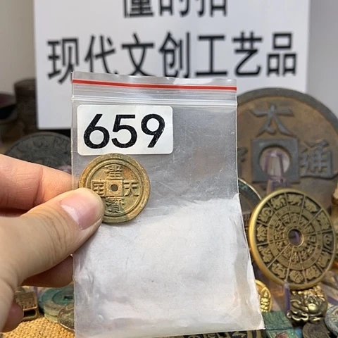 铜已*置现代文创工艺品现代花钱