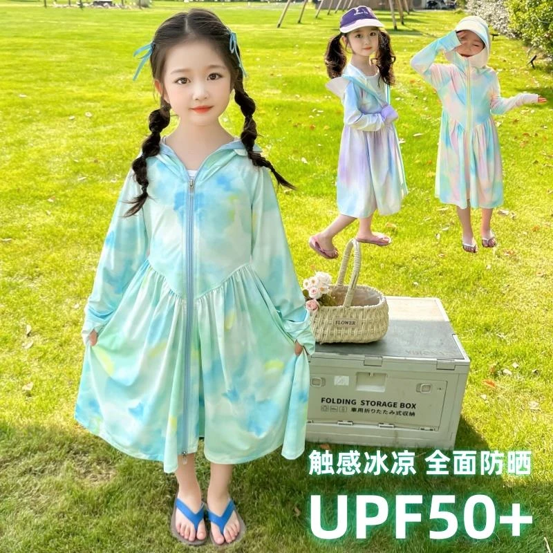 巴拉童年儿童防晒衣中大童女童轻薄冰丝长款防晒服女孩炫彩透气皮
