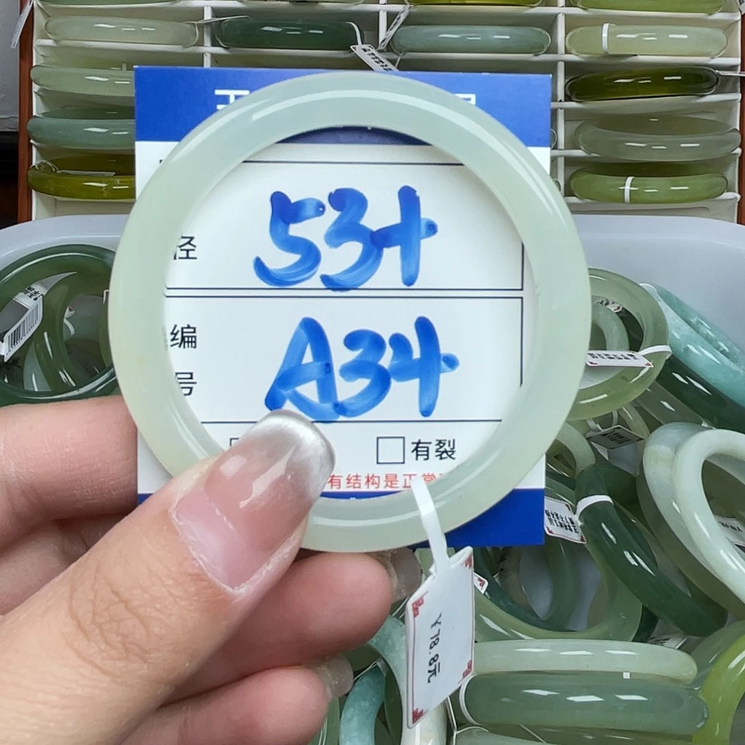 岫玉未镶嵌手镯手镯