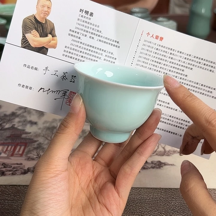小米茶器龙泉青瓷