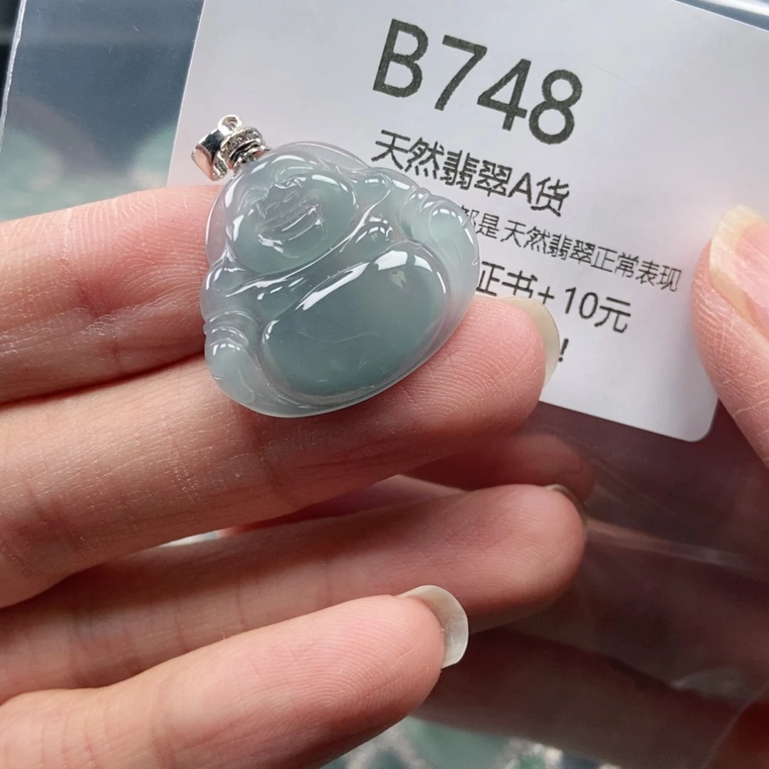 【闪购商品】翡翠吊坠(不含链)未镶嵌