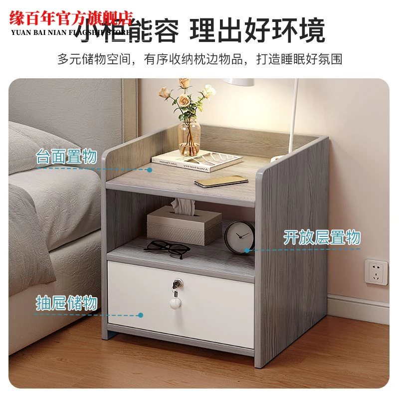 床头柜家用简约现代简易收纳柜带锁迷你储物柜小型卧室床边小柜子