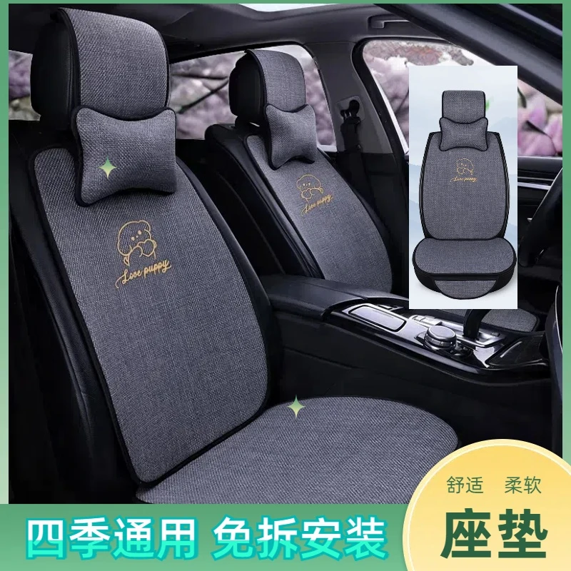 简约防滑专用轻奢车用坐垫四季通用坐垫汽车专用汽车座垫汽车坐垫