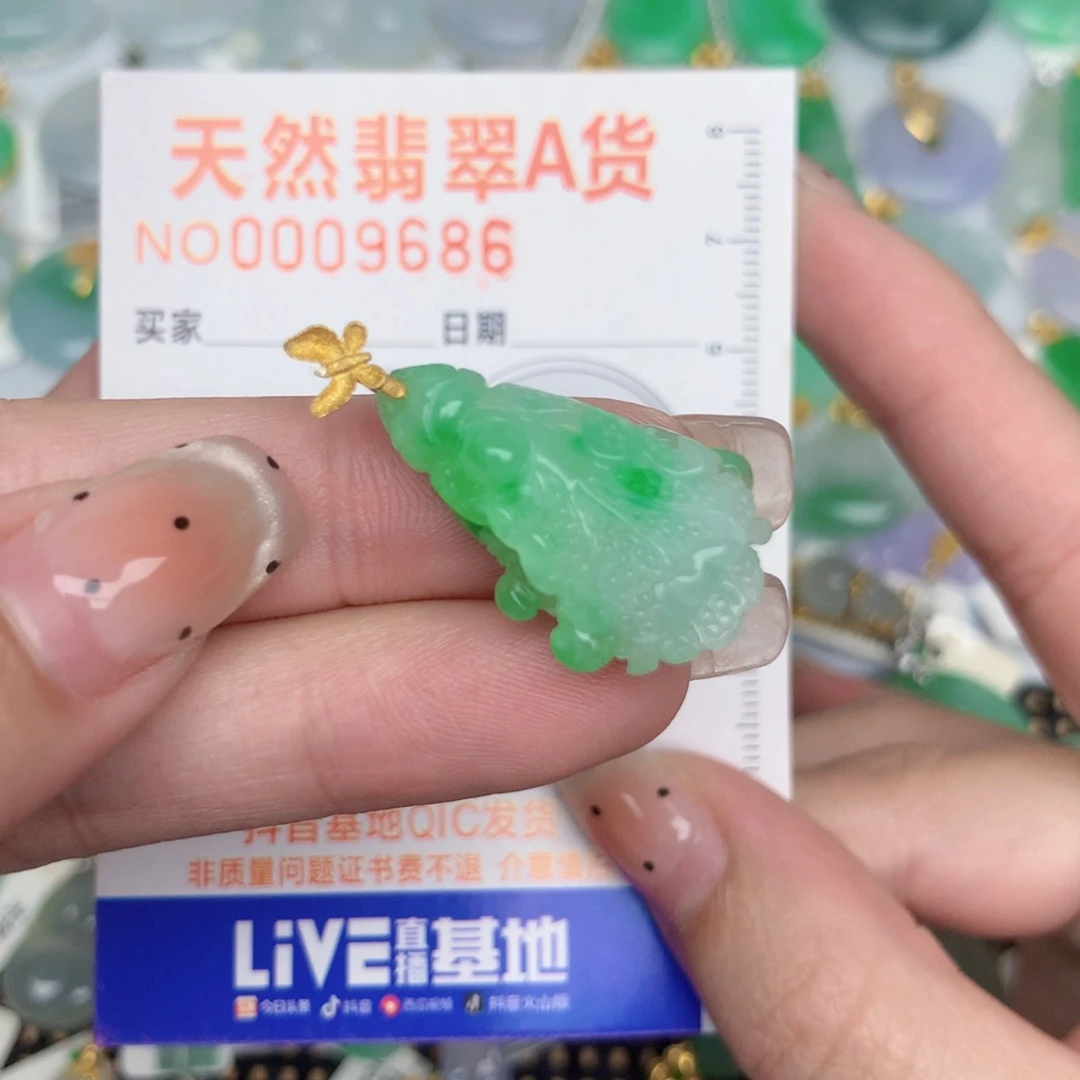 翡翠18K金镶嵌颈饰白菜