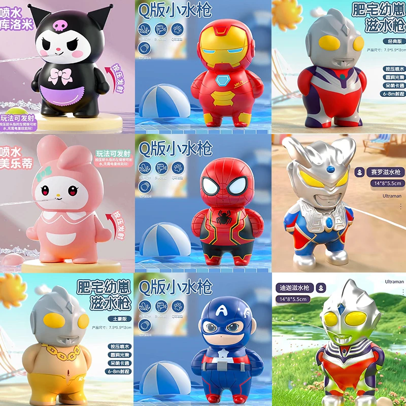皮卡丘美乐蒂草莓熊杰尼龟卡通按压式男女夏季打水仗水枪玩具水枪