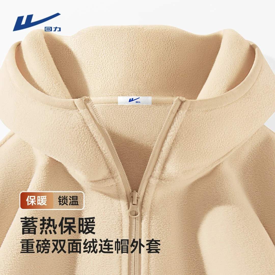 回力抓绒外套男士秋冬休闲老钱风连帽开衫双面摇粒绒保暖内搭夹克