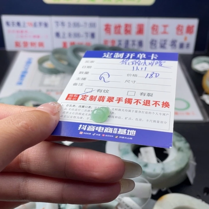【闪购商品】未镶嵌翡翠定制翡翠你****?