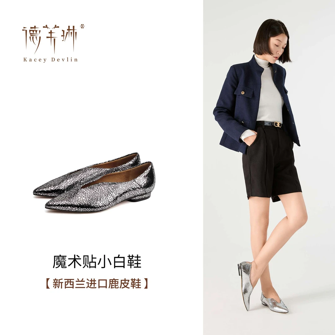 【格一专属】女巫鞋2025秋季新款流光风百搭尖头浅口气质真皮单鞋