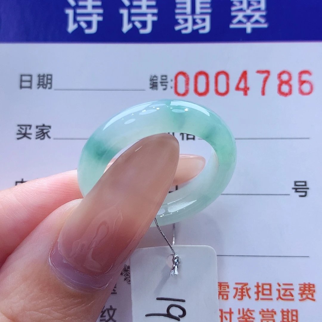 放***月未镶嵌戒指翡翠缅甸A货