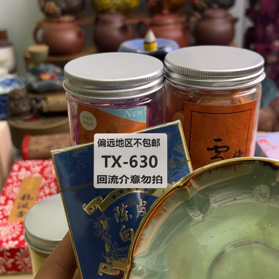 瓷片妮****4630回流介意勿拍