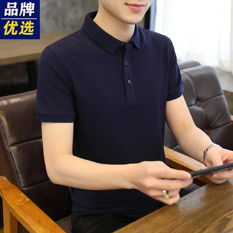 【专柜正品】男士polo短袖POLO衫夏季薄款翻领t恤休闲百搭上衣