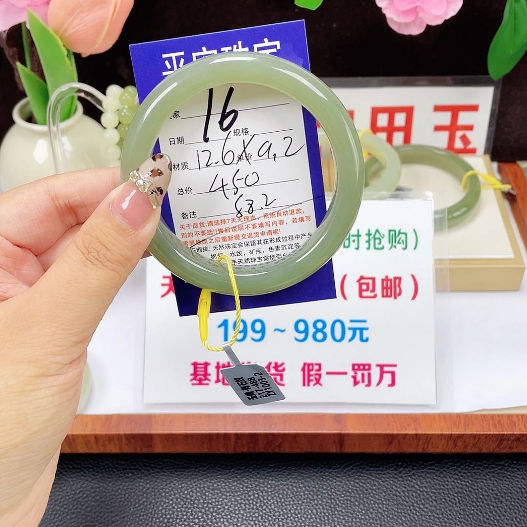 永***恒未镶嵌手镯和田玉