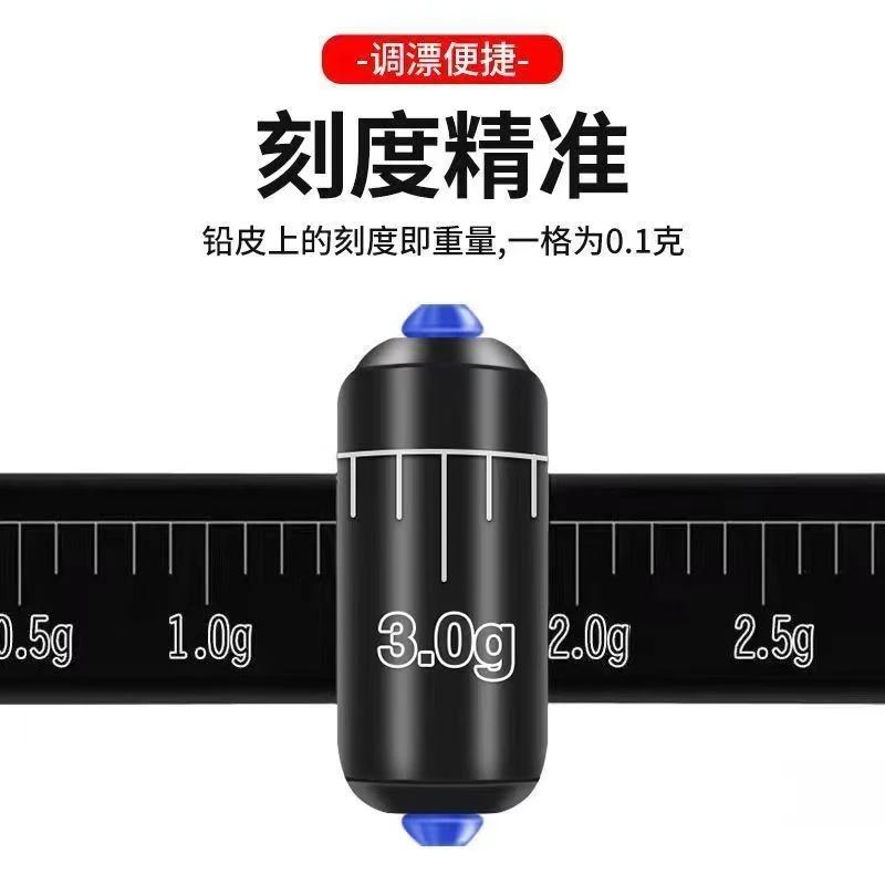 竞技快速铅大物钓鱼铅皮铅坠软芯钓鱼配件铅座环保刻度铅台钓