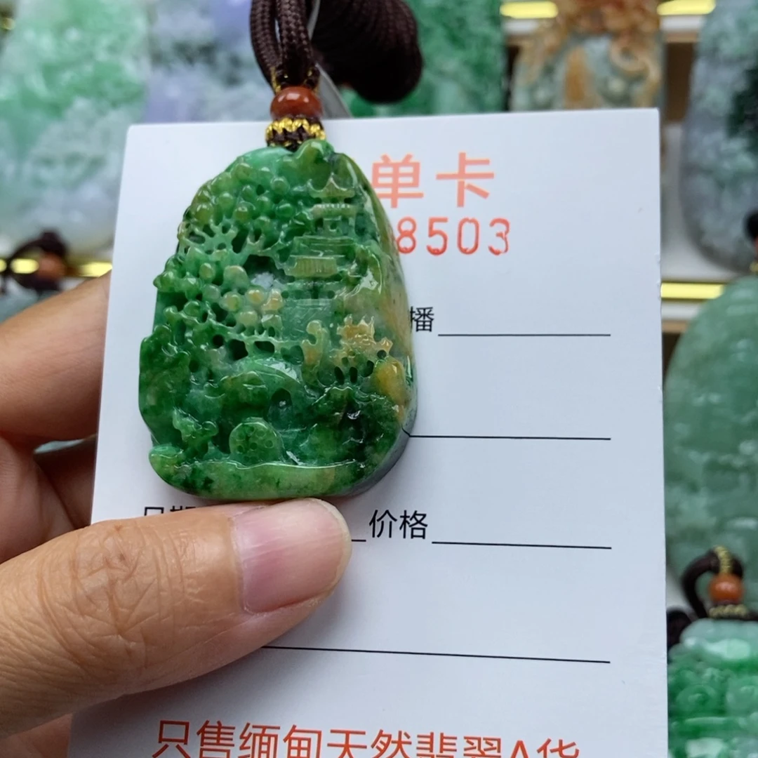 颈饰未镶嵌翡翠吊坠