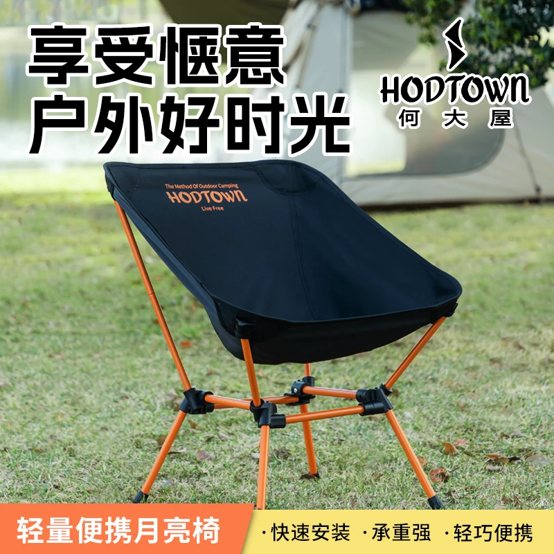 户外折叠椅网纱透气月亮椅露营装备便捷轻量高端钓鱼椅沙滩椅野餐
