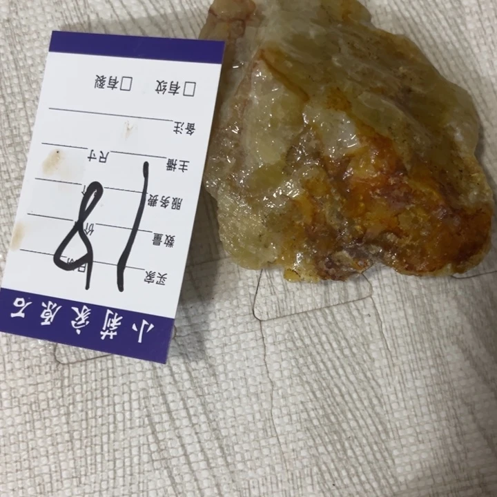 蛇纹石玉未镶嵌岫玉原石毛料