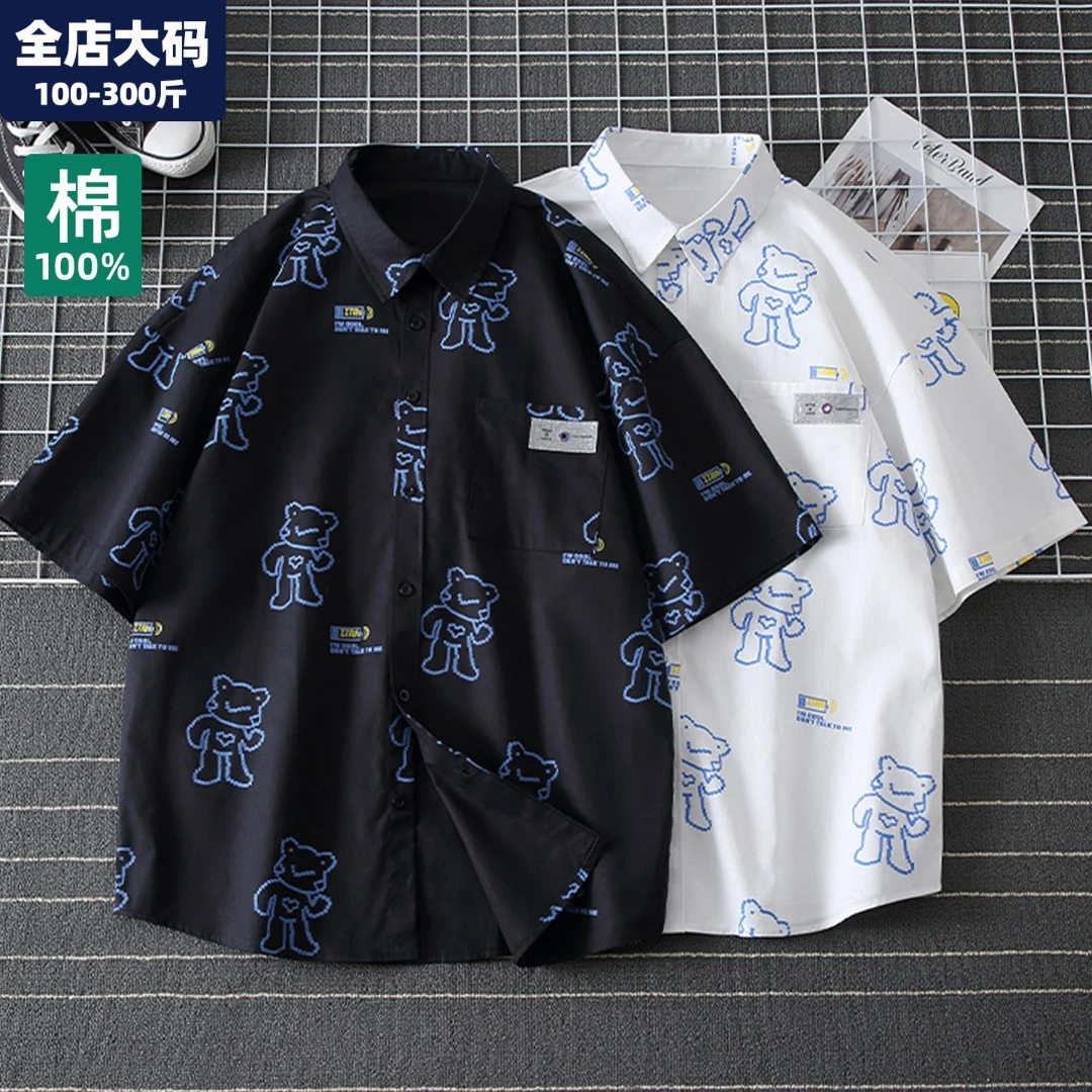 日系衬衫男潮ins工装短袖宽松胖子男士青年加肥加大夏季300斤男装