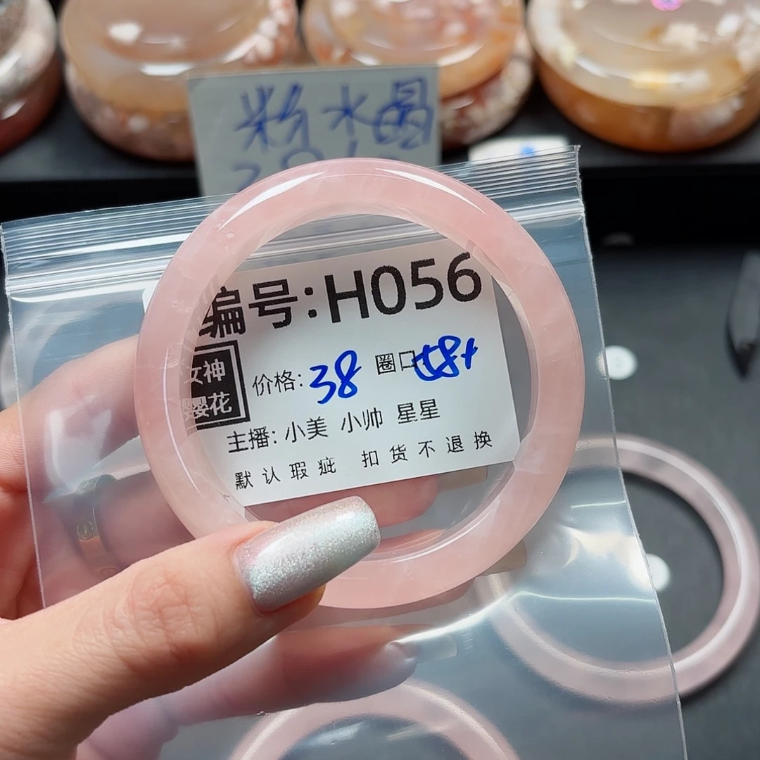 石英质玉手镯合金小**儿