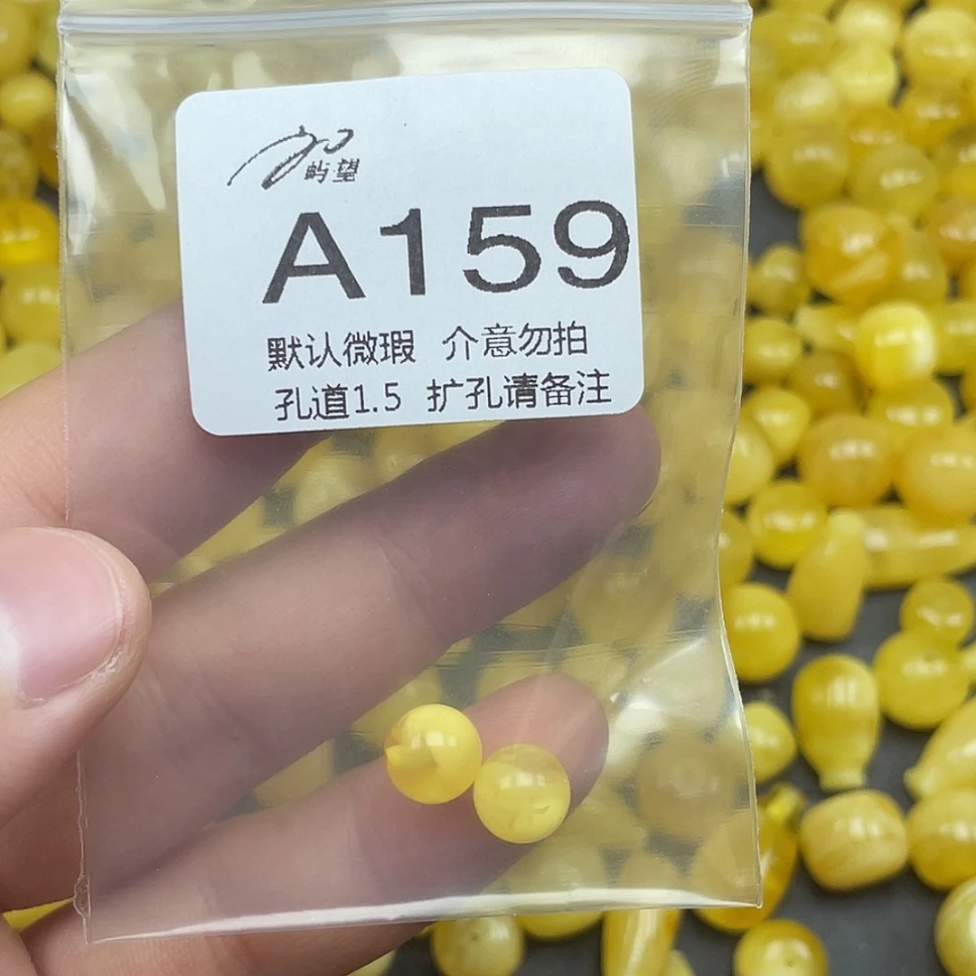 未镶嵌蜜蜡珠宝奇石炫**机