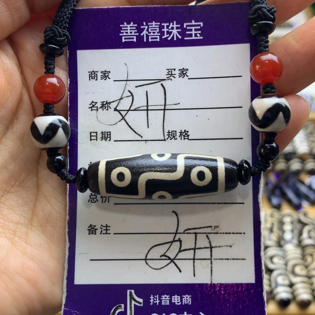 玛瑙/玉髓未镶嵌颈饰玛瑙