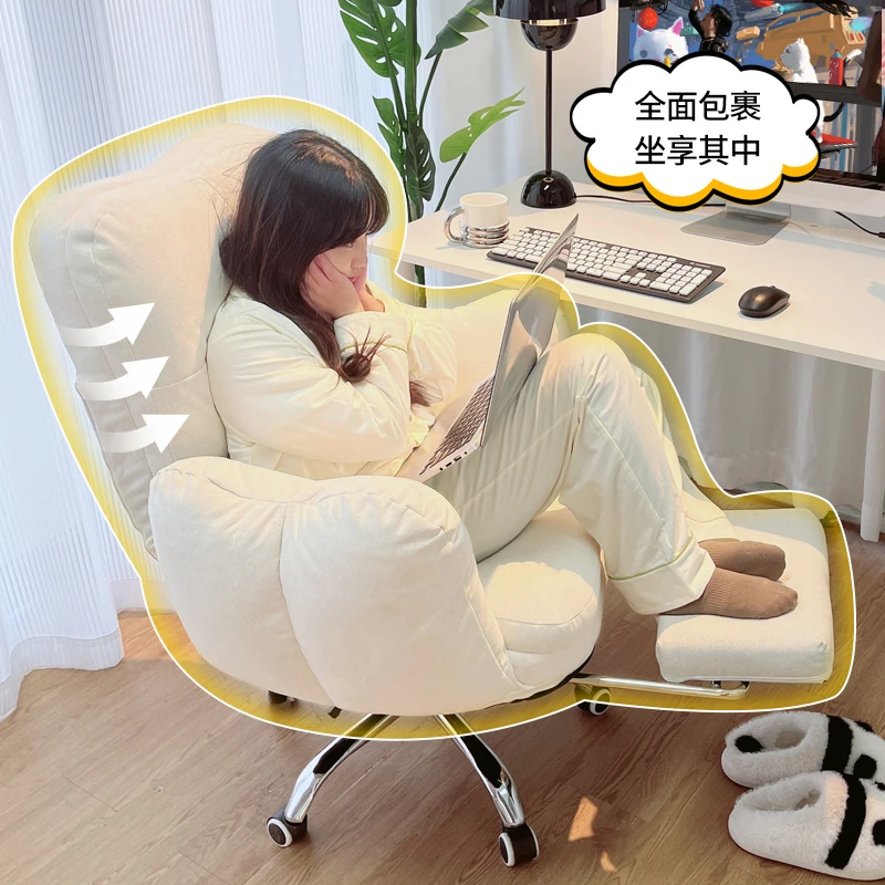 彻彻家用电脑椅舒服久坐懒人沙发椅卧室可躺化妆椅宿舍书桌靠背椅