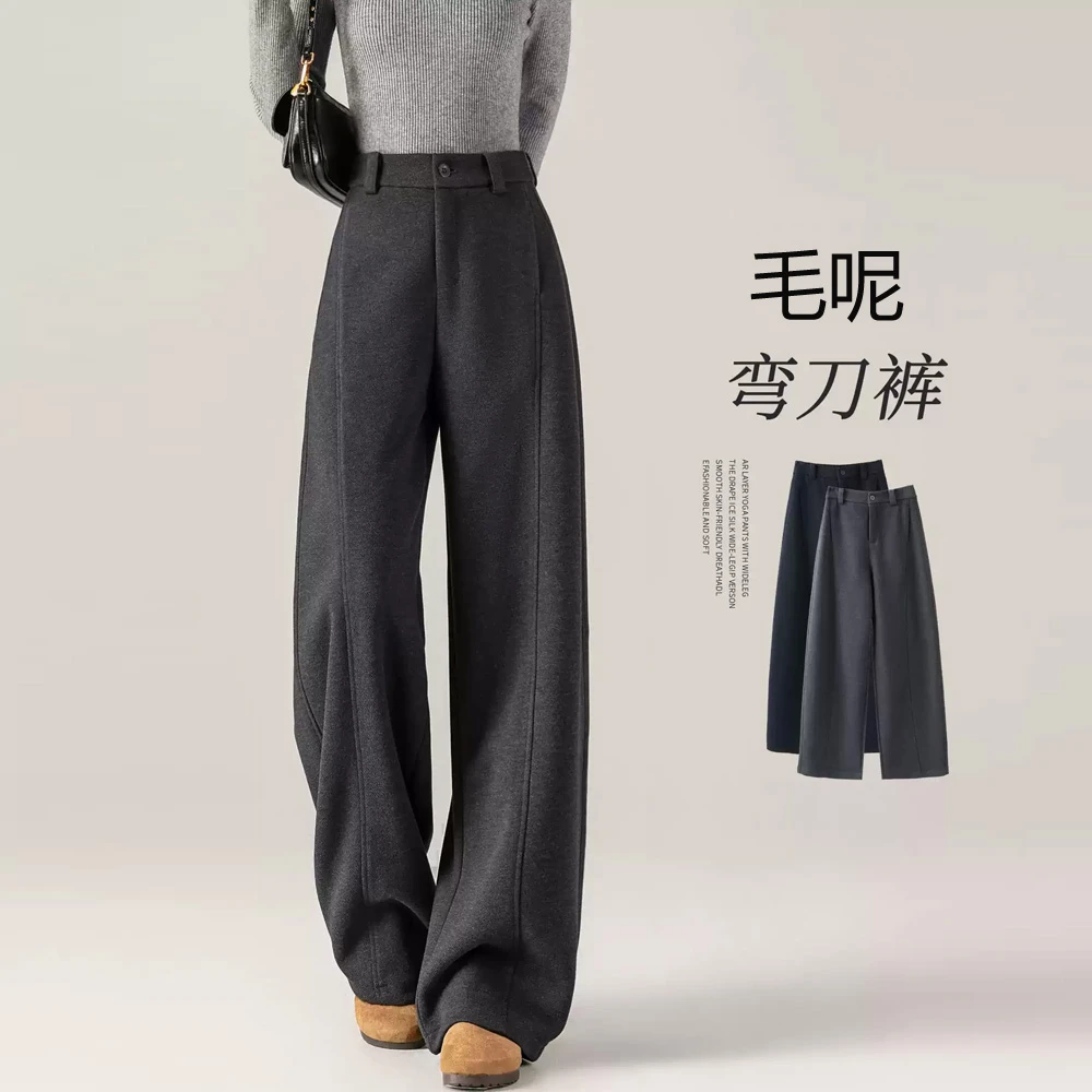 黑灰色毛呢西装阔腿裤女秋冬2025新款窄版加厚软糯米弯刀裤子高腰