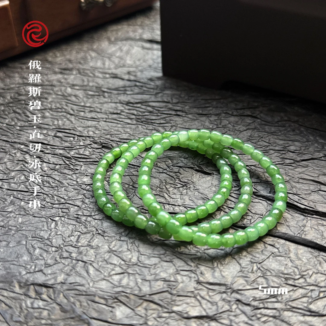 李栋玉雕 3G 3778 碧玉手串 略黑点 微裂 -多样性发其一