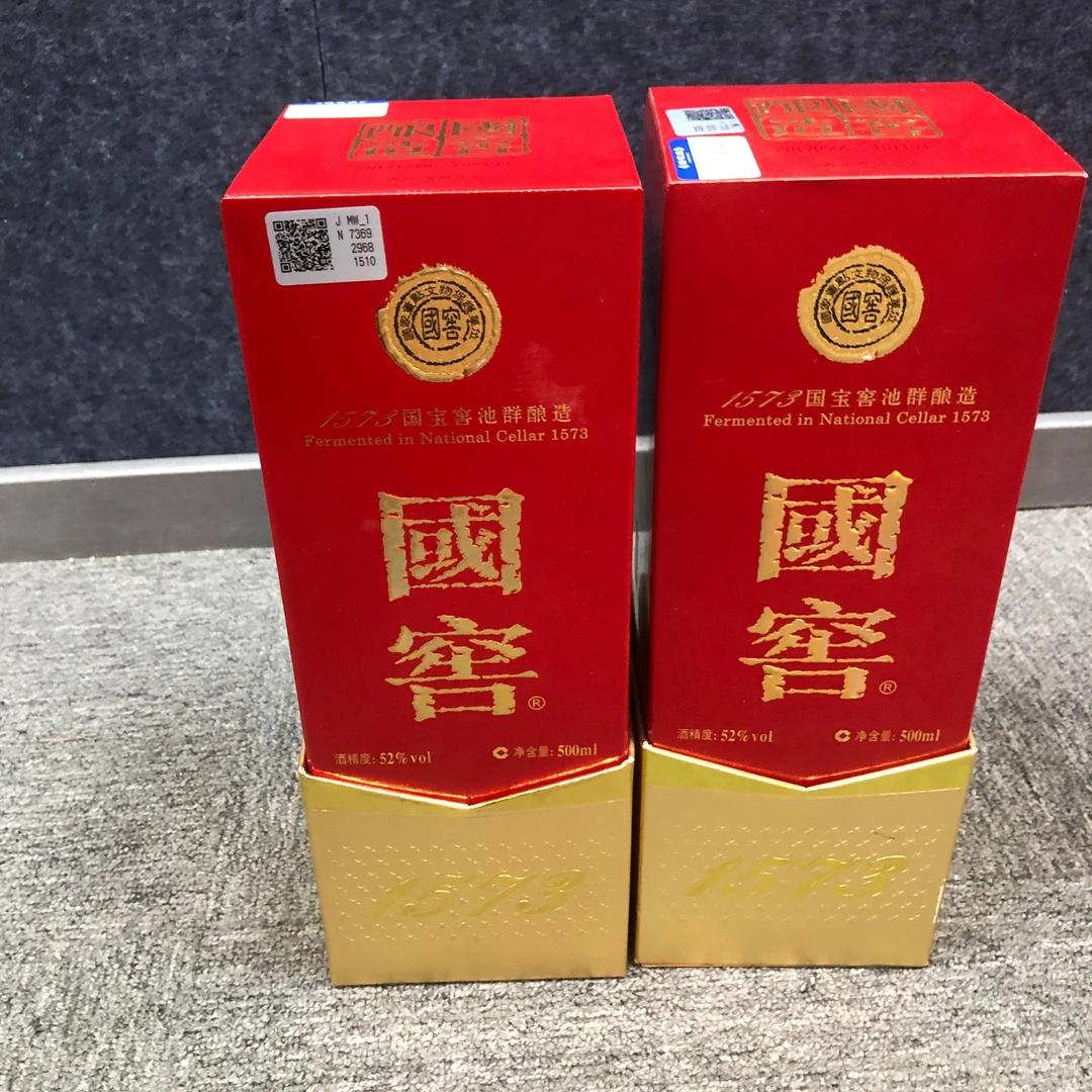 17年国窖1573白酒52度500ml*2瓶1-M25BH007718-02