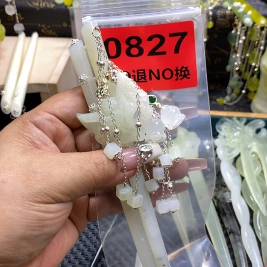 蛇纹石玉未镶嵌发簪丹****红