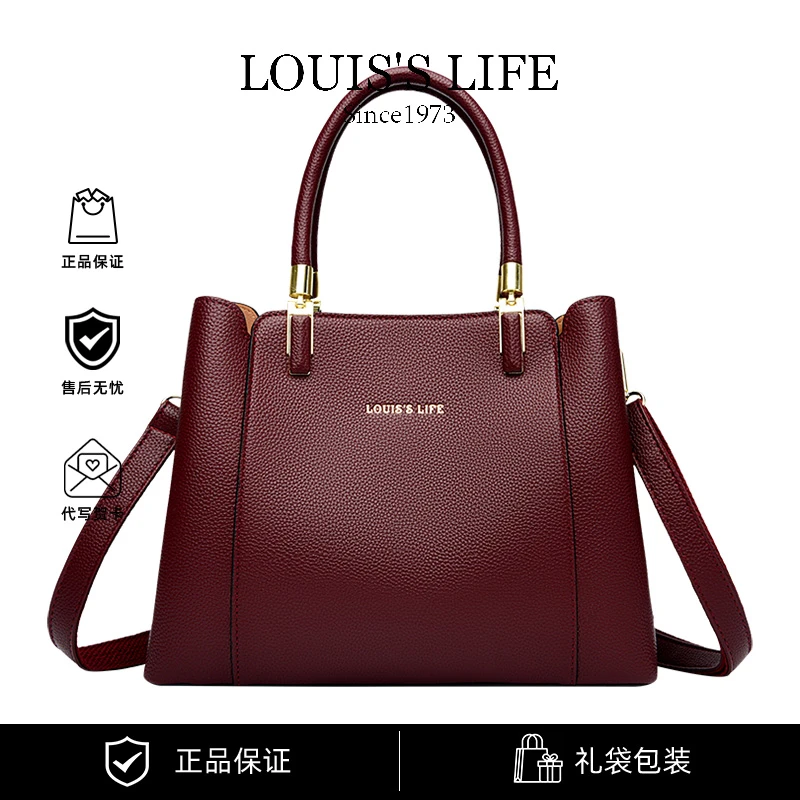 LOUIS LIFE路易生活品牌真皮正品女包2025新款轻奢时尚斜跨手提包