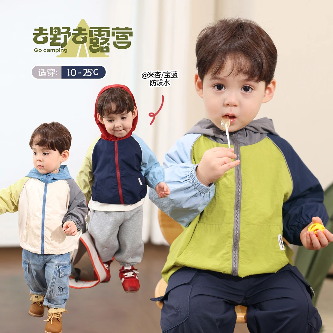 小O爸男婴童【去露营】秋季户外百搭洋气外套婴儿撞色上衣BY578025