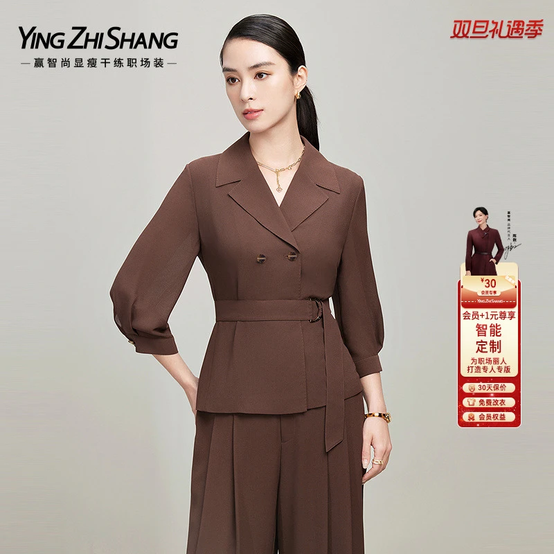 赢智尚复古红色高级感短款显瘦西装外套女职场2025春新ZA02180