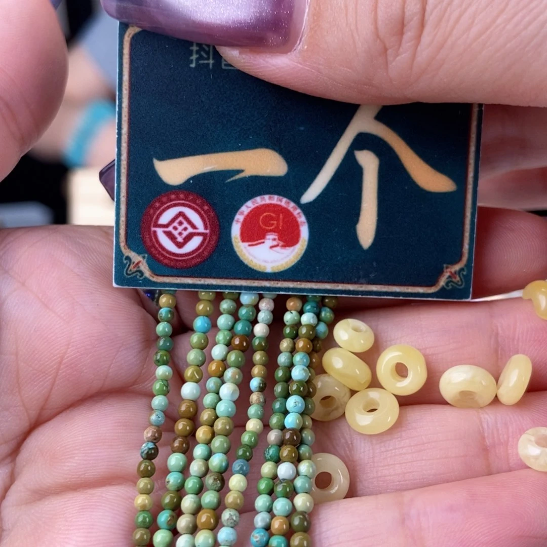 未镶嵌琥珀珠宝奇石