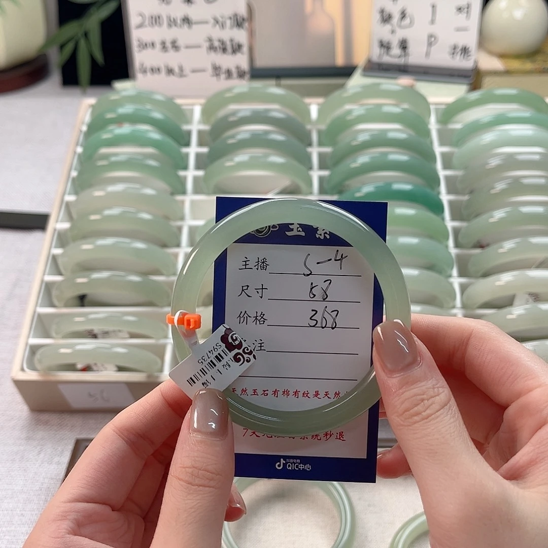 *****未镶嵌手镯东陵石