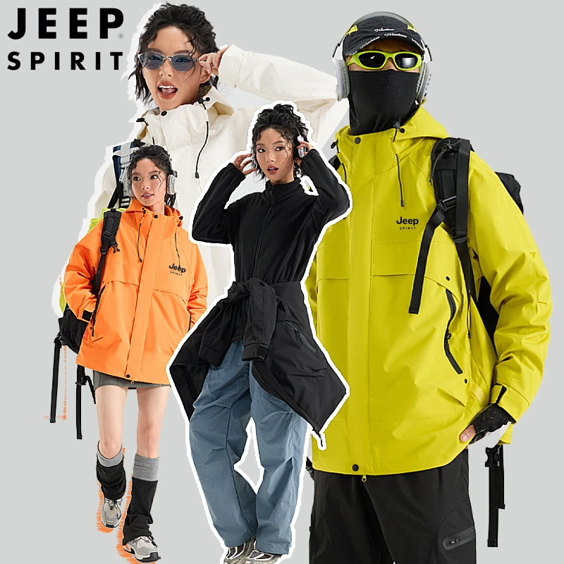 JEEPSPIRIT吉普三合一可拆卸外套防风防水户外男女外套