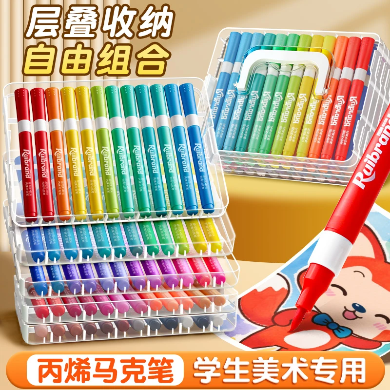 丙烯马克笔小学生美术专用画笔儿童女生可洗水彩笔幼儿园画画笔