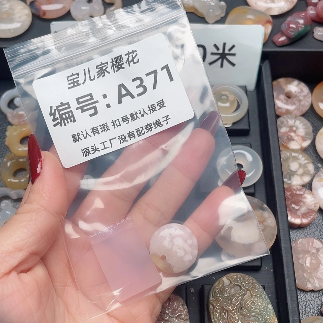 玛瑙/玉髓颈饰未镶嵌T***?