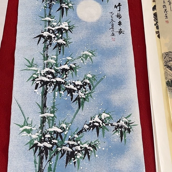 国画一二三一八六四
